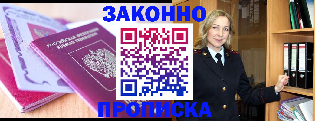 временная регистрация госуслуги в Муроме