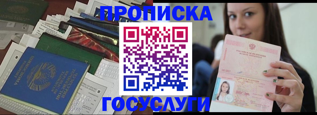 регистрация для школы в Муроме