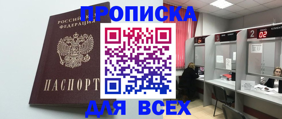 форма 3 в Муроме
