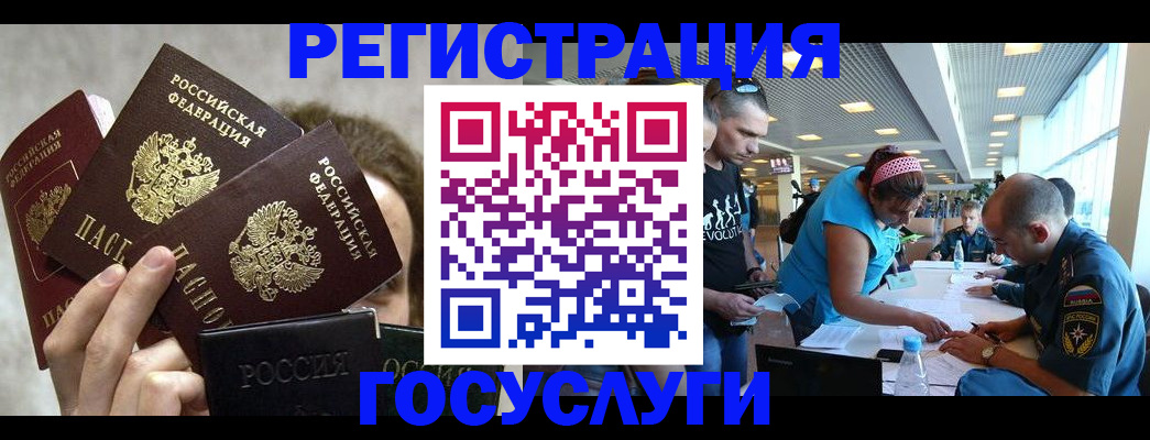 временная прописка в Муроме