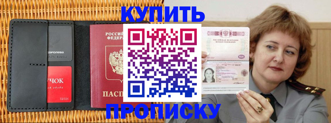 регистрация для школы в Муроме